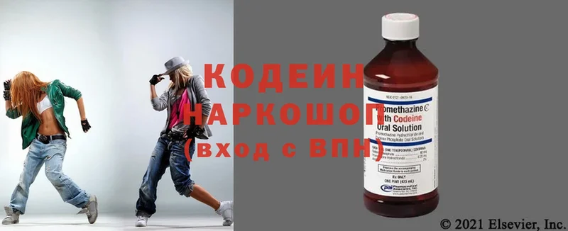 Кодеиновый сироп Lean Purple Drank  Асбест 