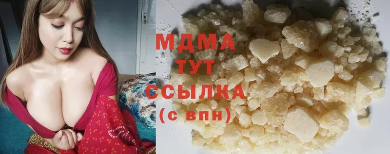 блэк спрут ONION  Асбест  MDMA кристаллы 